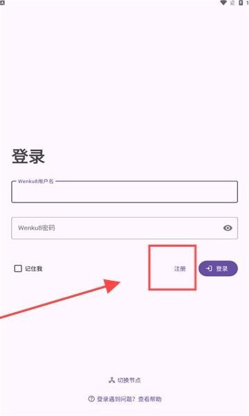 hikarinovel��������С˵�Ŀ���Ѱ�app����-hikarinovel�Ķ������ٷ���������