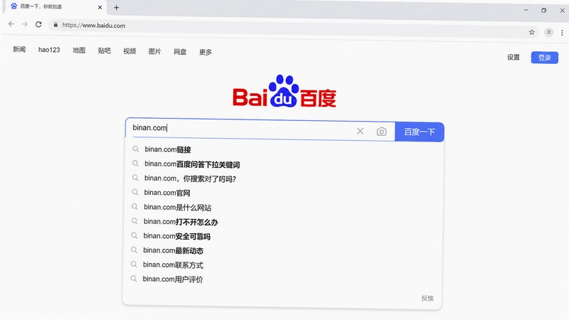 binan.com����,binan.com�ٶ��ʴ������ؼ��ʣ�������������