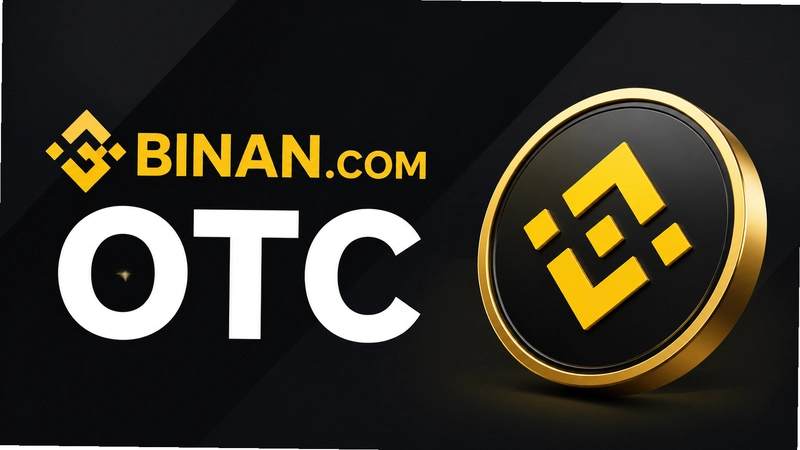 binan.com OTC������ �ʴ������