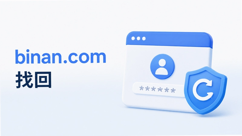 binan.com�һ������ʴ� �ٶ��������ƶ����������