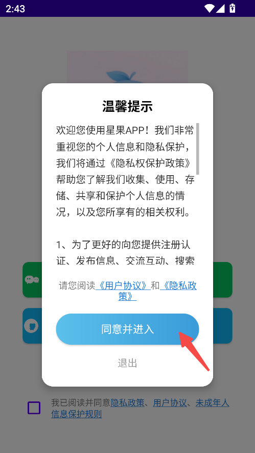 �ǹ�ai��׿����ô��