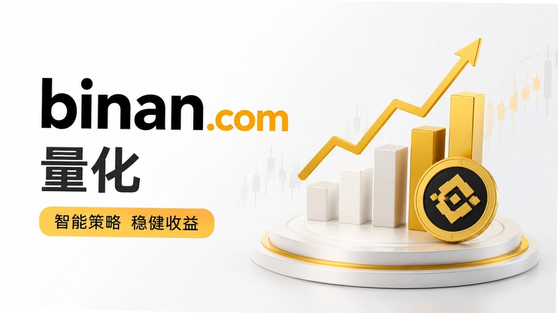 binan.com�����ʴ���ؼ�����׬���н���