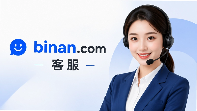 binan.com�ͷ��ʴ�ؿ� ��Щ���������㶼֪����