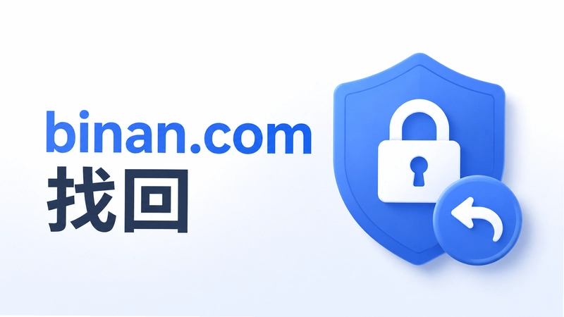 binan.com����������ô�����һ�п����һ�
