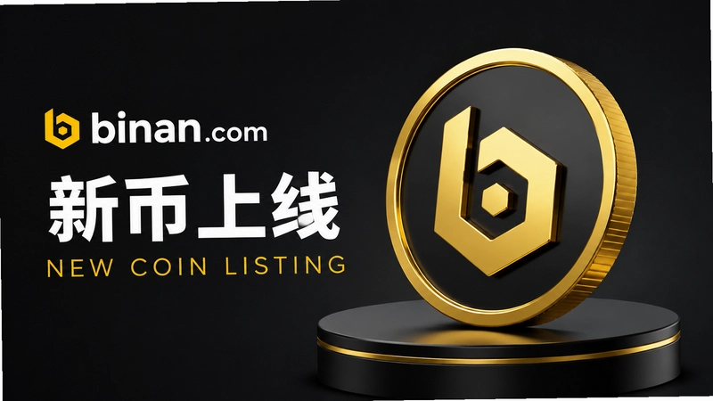 binan.com�±���ʲô����ô�򣿿������ʴ�