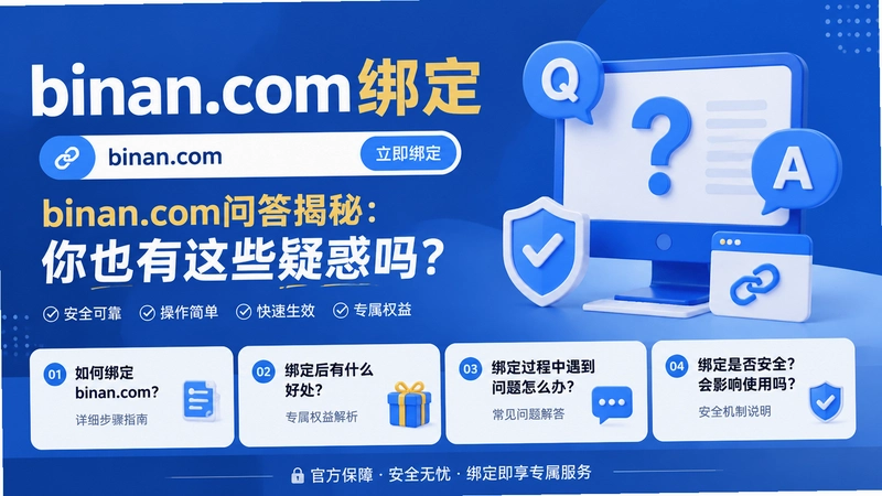 binan.com��,binan.com�ʴ���أ���Ҳ����Щ�ɻ���