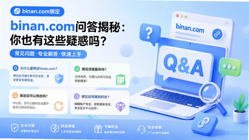 binan.com��,binan.com�ʴ���أ���Ҳ����Щ�ɻ���