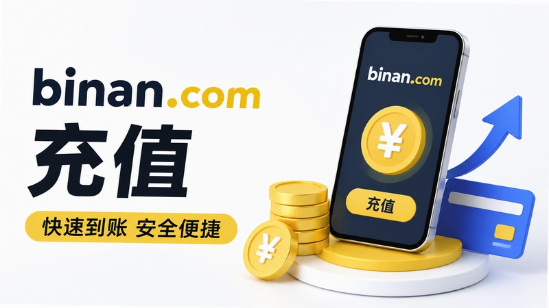 binan.com��ֵ��ȫ�ʴ����ֱؿ���ƭָ��