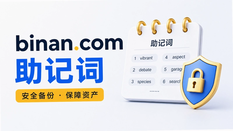 ���Ǵ�й¶����ô�죿binan.com�ʴ𼱾�ָ��