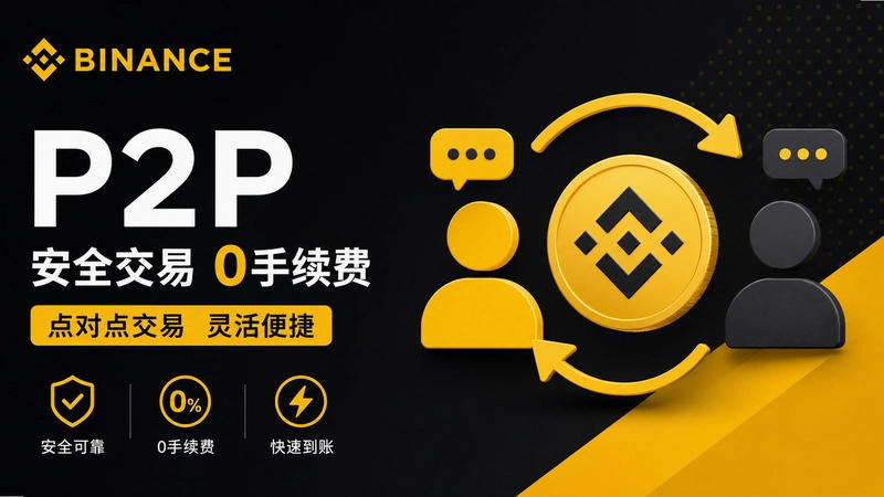 �Ұ�������P2P��ô��������ȫ�𣿳��������ʴ�ϼ�