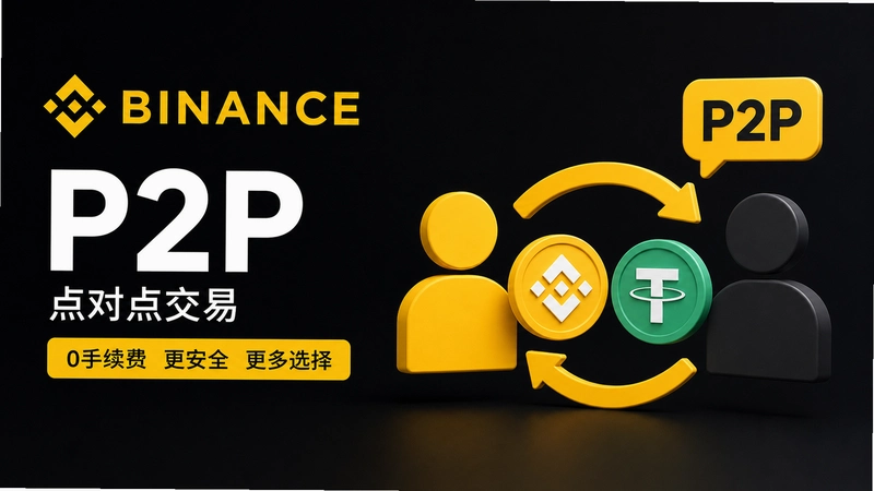 �Ұ�������P2P��ô�ð�ȫ�������Ѷ����ʴ�ϼ�