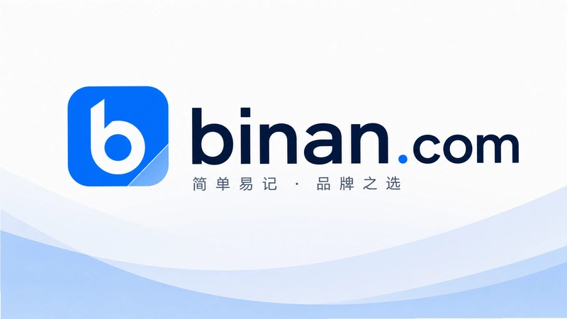 binan.com����ʧ����ʲôԭ�� ������ٽ��