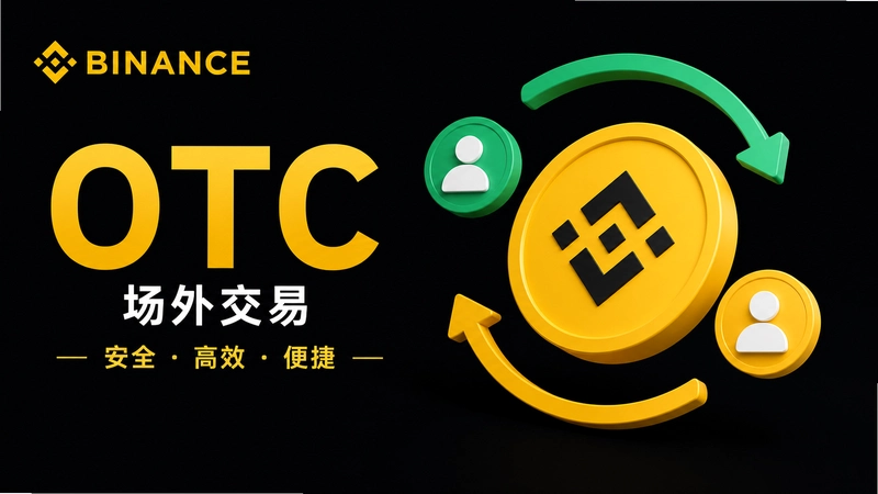 �Ұ�OTC���װ�ȫ�𣿳���������ܿ�ָ��