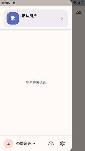 PocketInn��Դ���������°�-PocketInnAI��������������Ѱ�v1.0.6