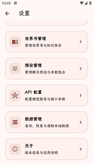 PocketInn��Դ���������°�-PocketInnAI��������������Ѱ�v1.0.6