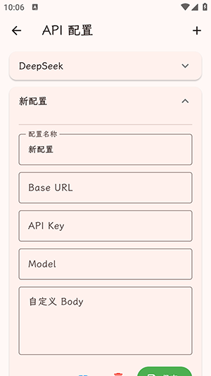 PocketInn��Դ���������°�-PocketInnAI��������������Ѱ�v1.0.6