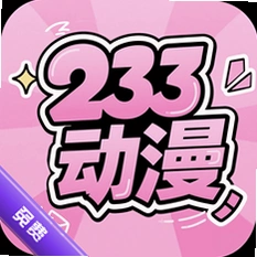 233�����ٷ���������v1.5.5�ֻ���