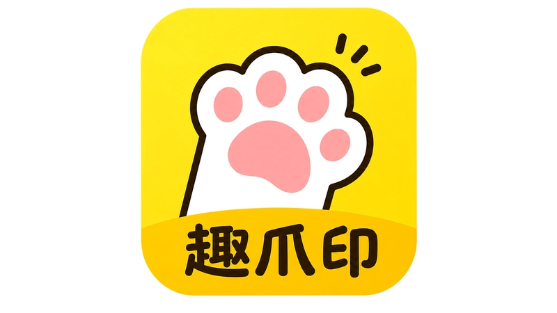 Ȥצӡapp�Ǹ���ģ��������˱ر���Ȥζצӡ��¼����