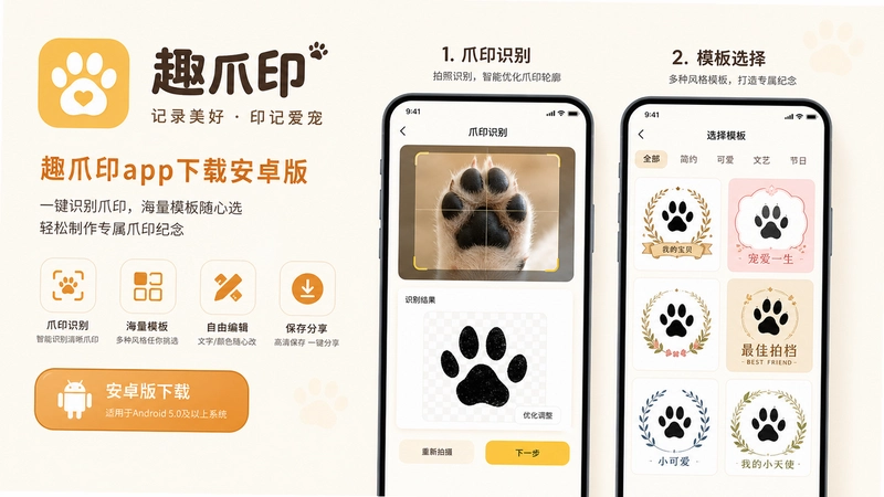 Ȥצӡapp���ذ�׿��,Ȥצӡapp���Ĺ���չʾ-צӡʶ����ģ��ѡ��