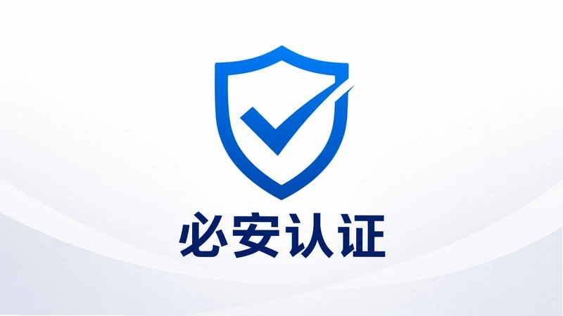 �ذ���֤��ʲô����ô��������ϸ������ܿ�ָ��