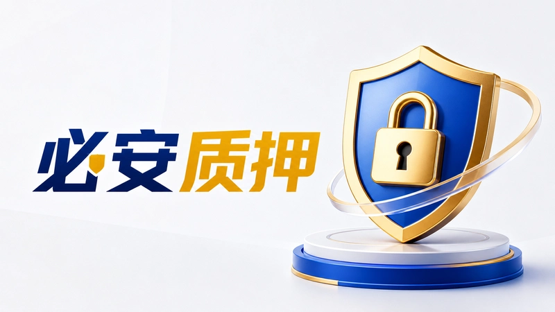 �ذ���Ѻ������Σ�������������Щ�����ֱؿ��ʴ�