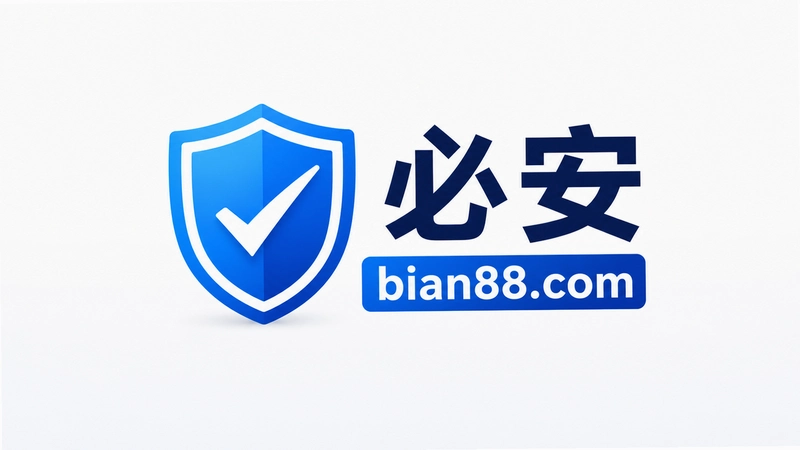 �ذ���ַ�ʴ��ȫ ��Щ���ؼ�������������