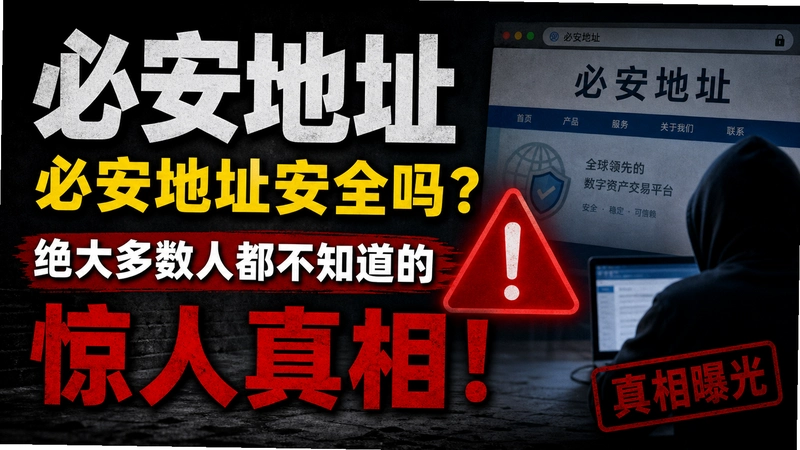 �ذ���ַ,�ذ���ַ��ȫ�� ��������˶���֪���ľ�������