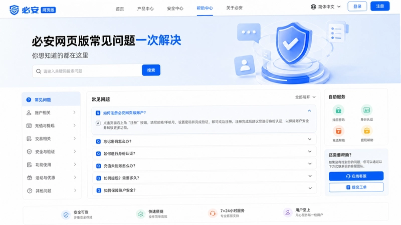 �ذ���ҳ��,�ذ���ҳ�泣������һ�ν�� ����֪���Ķ�������