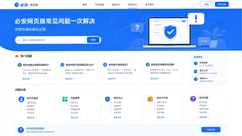 �ذ���ҳ��,�ذ���ҳ�泣������һ�ν�� ����֪���Ķ�������
