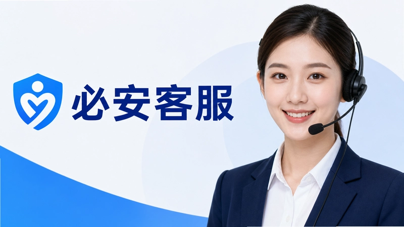 �ذ��ͷ��绰���٣��ٷ��˹�������ָͨ��
