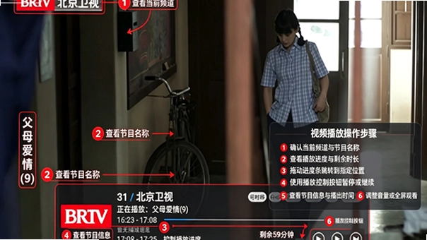 经典功夫proTV版下载安卓版 经典功夫proTV版下载安卓版