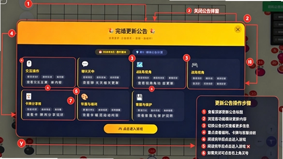 桌游盒子App安卓版下载 桌游盒子App安卓版下载