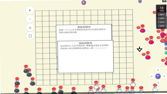 桌游盒子App安卓版下载 桌游盒子App安卓版下载