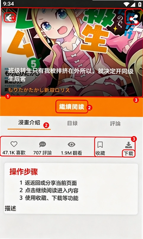 jmcomic3apk2.0.26 jmcomic3apk2.0.26
