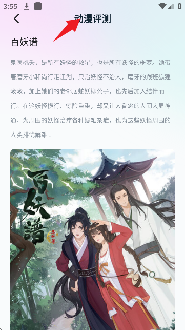 boylove2漫画正版官方版 boylove2漫画正版官方版