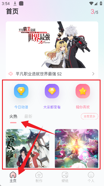 boylove2漫画正版官方版 boylove2漫画正版官方版