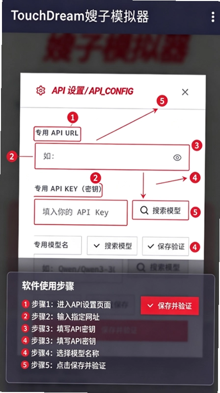 嫂嫂模拟器无限灵感版下载安装 嫂嫂模拟器无限灵感版下载安装