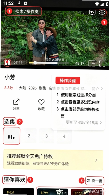 �ſ�׷��app������ذ�װ