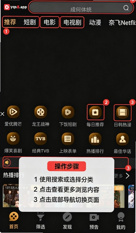 һ��ˢӰ��app��������