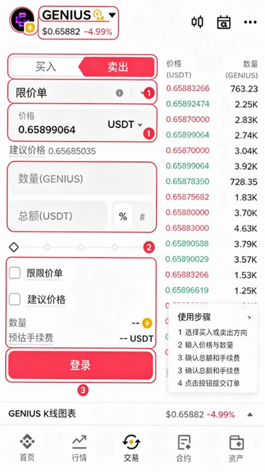 bitumb交易所APP官方下载 bitumb交易所APP官方下载
