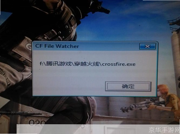 CF��Խ���ߵ��������ذ�װ�̳�ͼʾ