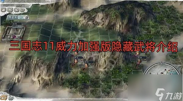 ����־11������ǿ�� �����佫����