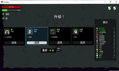 brotato�ٷ�������԰�����v1.0.2 ��ɫ��