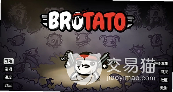 brotato�ⰲװ����Ӳ�̰�FAQ��𣬰����浵����������