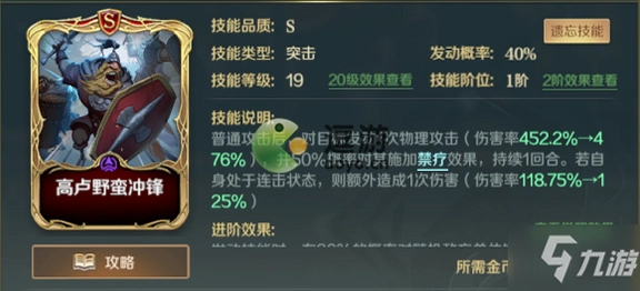 关键词必须包含 乌尔班克牌战免安装版,文字可概括整篇文章全部内容,用于搜索配图