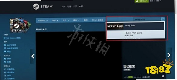 Rainswept大雨滂沱Steam商店页面截图,显示开发商和价格,用于搜索配图