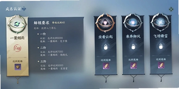 Walk on Arrow一箭成名 画质设置界面截图
