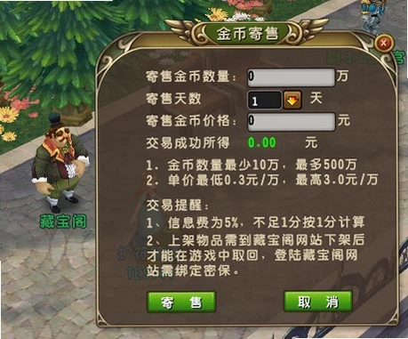 ���鴫˵�ر���һ������ͼ