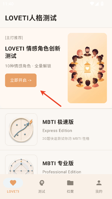 LOVETI�˸����