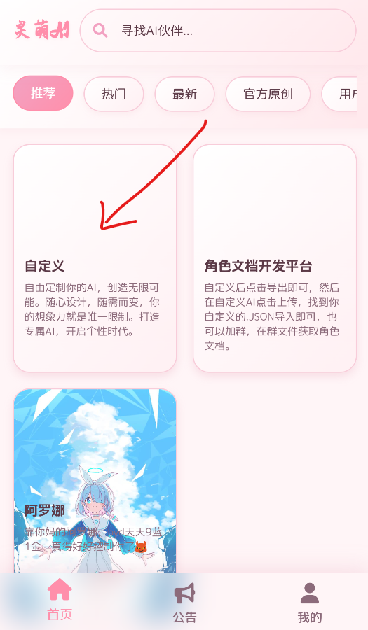 ����AI
